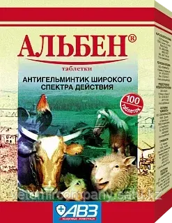 Альбен АВЗ, 100 таблеток