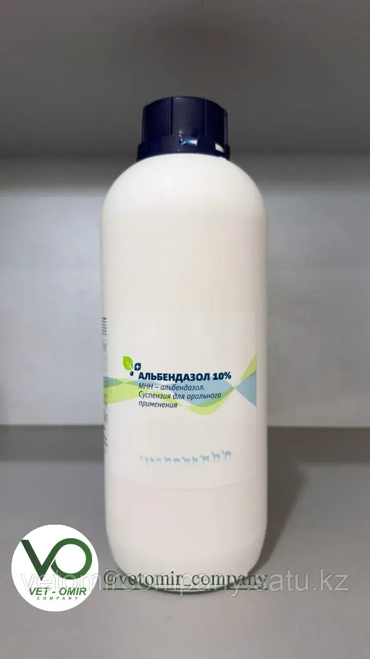Альбендазол 10% 1л (БиоХимФарм)