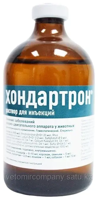 Хондартрон раствор для инъекций 100 мл Код: 103487501