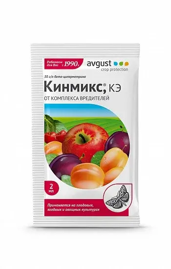Препарат от комплекса вредителей Кинмикс 2мл