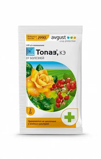 Топаз 2 мл от болезней