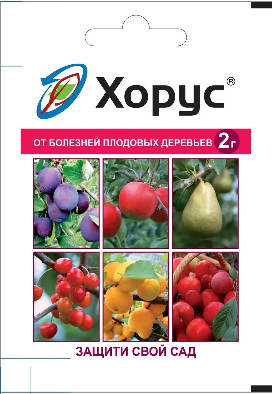Хорус 2гр сис­темный фунгицид