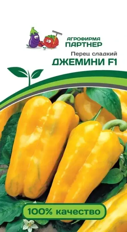 ПАРТНЕР ПЕРЕЦ ДЖЕМИНИ F1