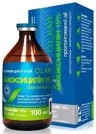 Амоксицилин 15 %