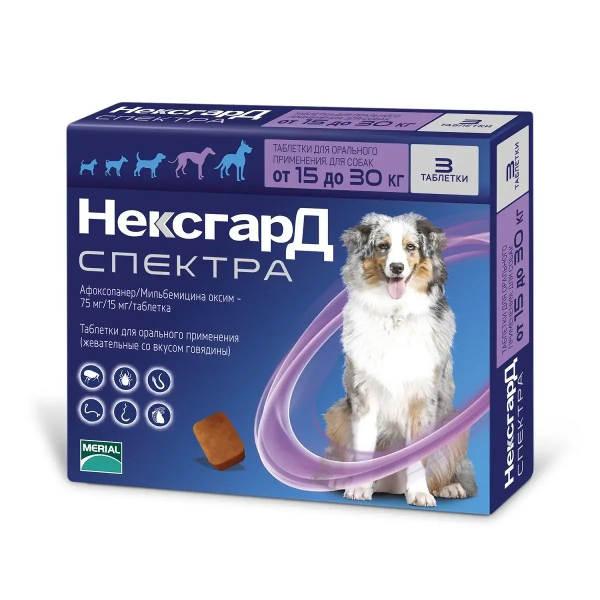 Нексгард спектра для собак ок 15 до 30 кг