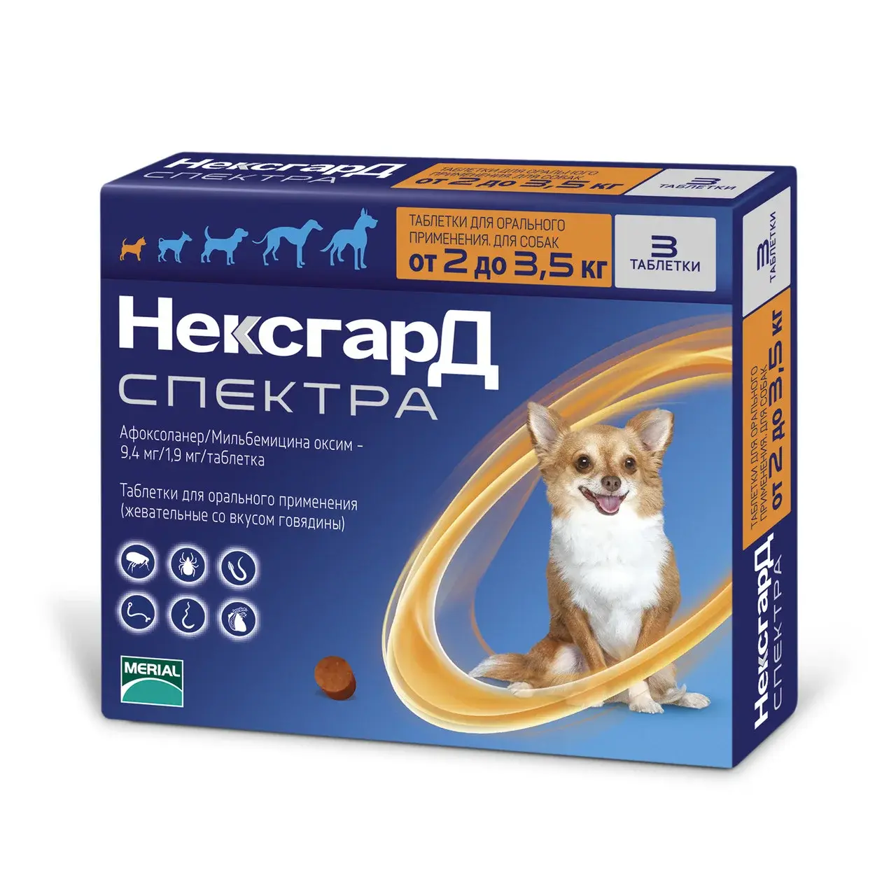 Нексгард спектра для собак ок 2 до 3,5 кг
