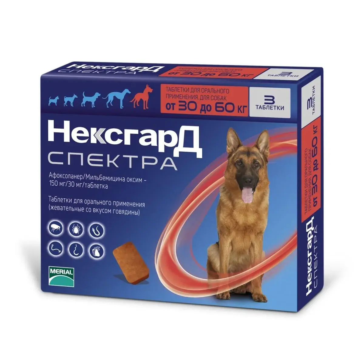 Нексгард спектра для собак ок 30 до 60 кг