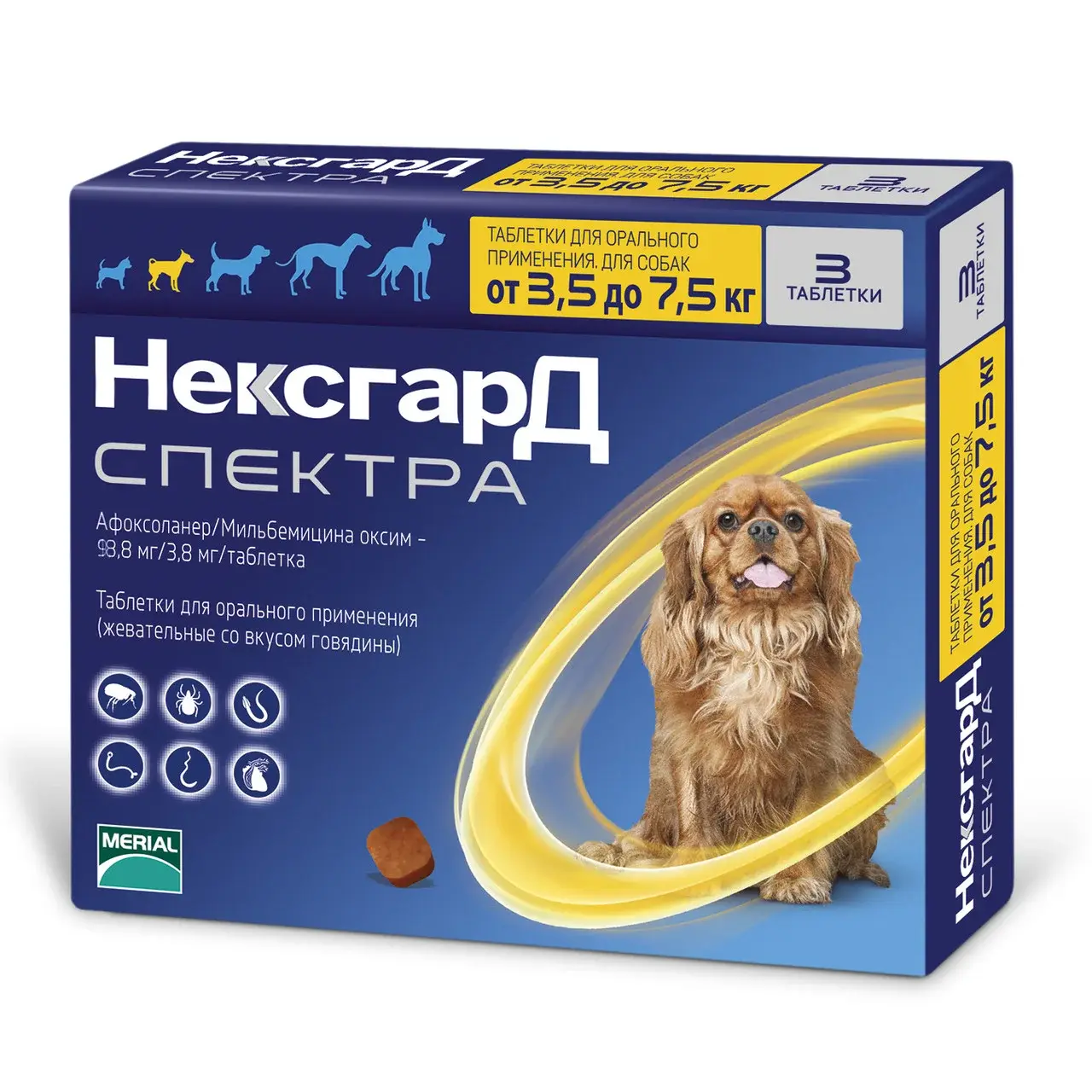 Нексгард спектра для собак ок 3,5 до 7,5 кг