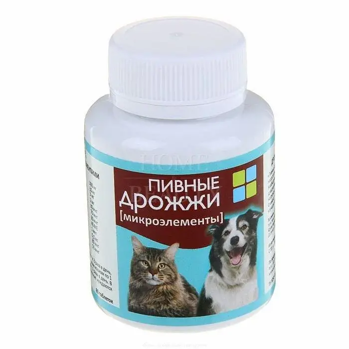 Пивные дрожжи для собак и кошек с микроэлементами