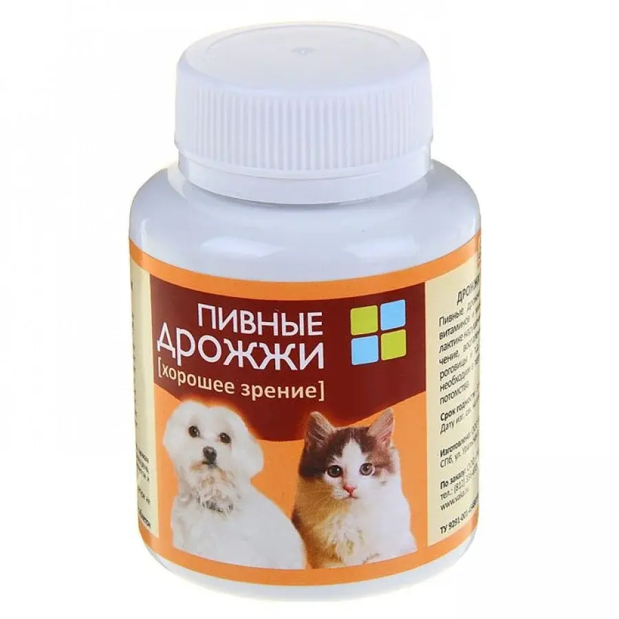 Пивные дрожжи хорошее зрение для кошек и собак с бета-каротином 80 таб