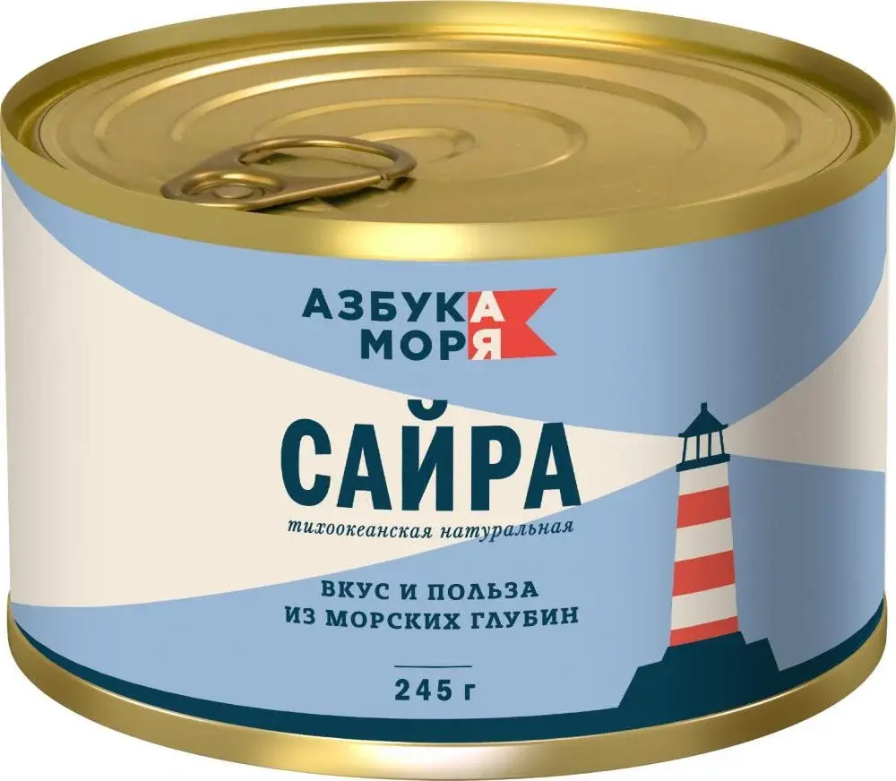 Консервы Сайра натуральная Азбука моря (ключ) 245 гр*48шт