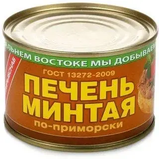 Консервы Печень минтая по-приморски Примрыбснаб 240 гр*48шт