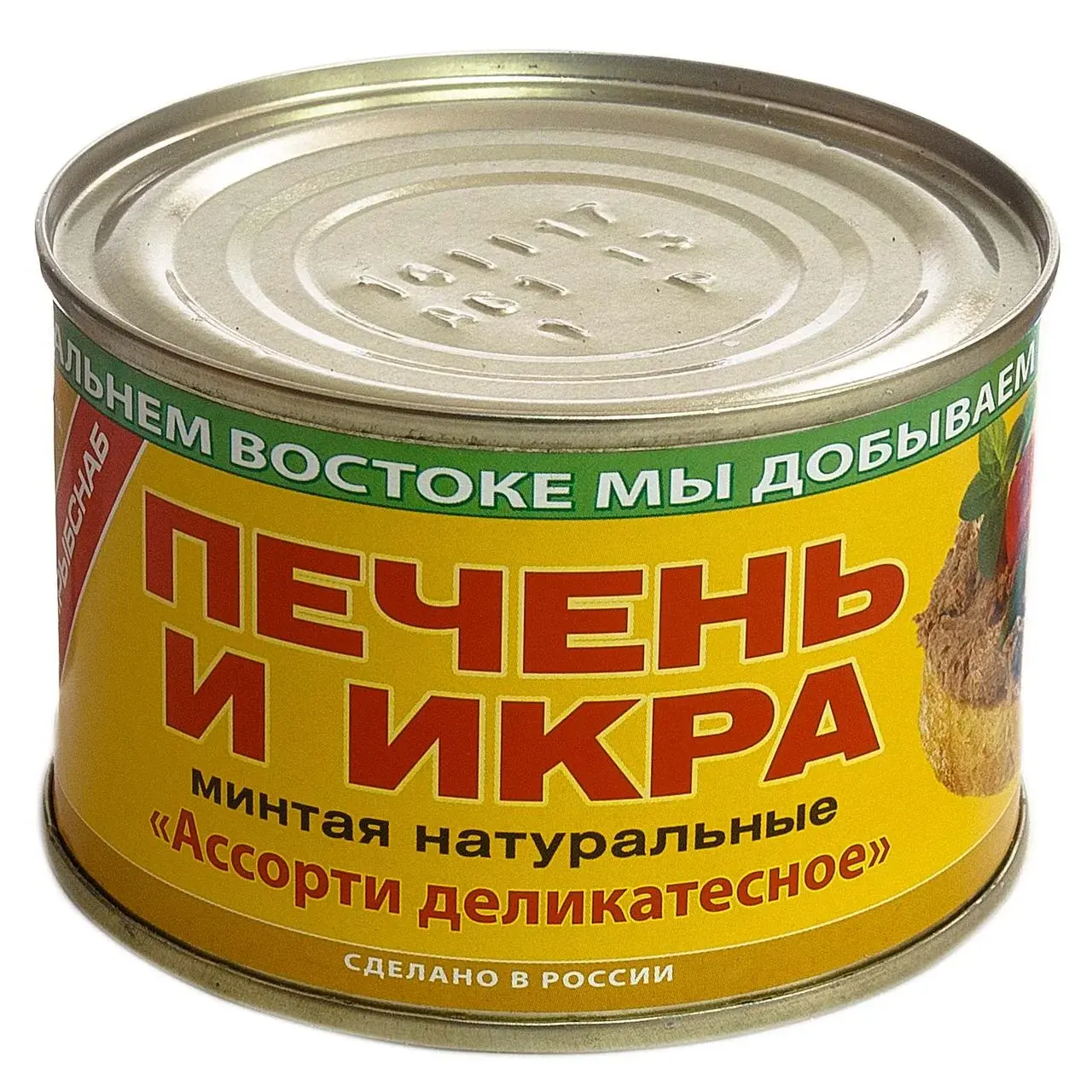 Консервы Печень и икра минтая натуральные Примрыбснаб 240 гр*48шт