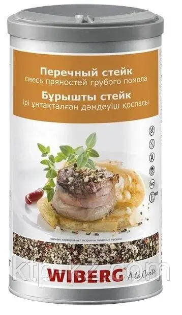 Перечный стейк, Wiberg Код: 247167