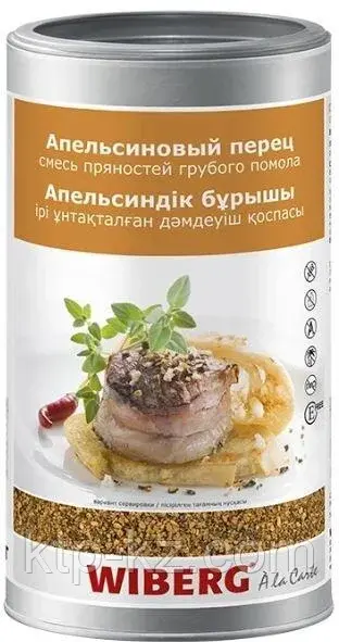 Апельсиновый перец, смесь пряностей грубого помола, WIBERG Код: 247156