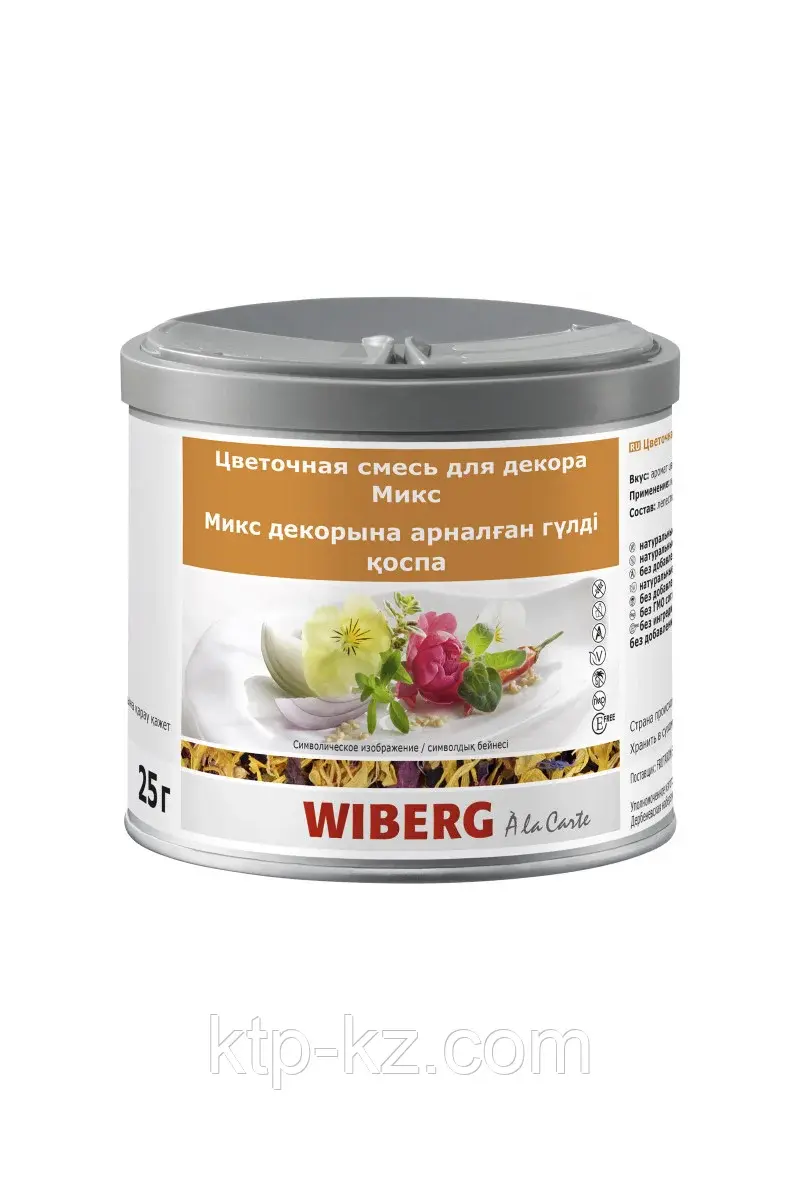 Смесь Wiberg цветочная для декора микс. Код: 267381