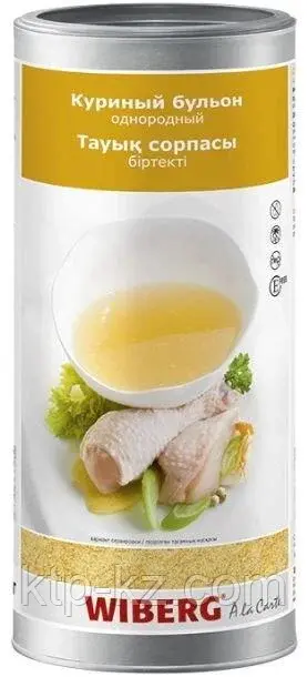 Куриный бульон однородный, WIBERG Код: 273010