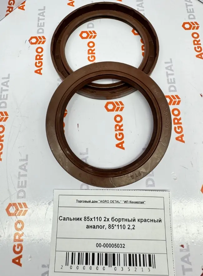 Сальник 85х110 2х бортный красный аналог, 85*110 2,2