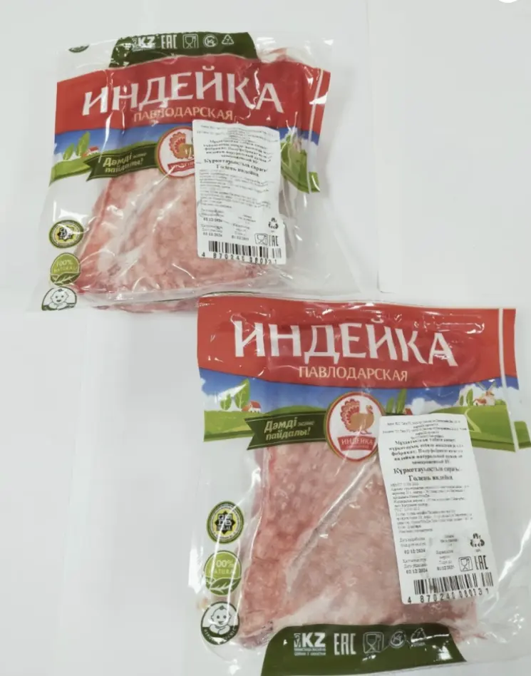 Голень Индейки (вакуумированное)