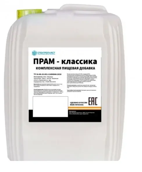 Пищевая добавка ПРАМ-КЛАССИКА