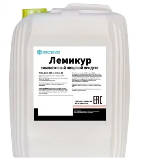 Пищевая добавка Лемикур 42М