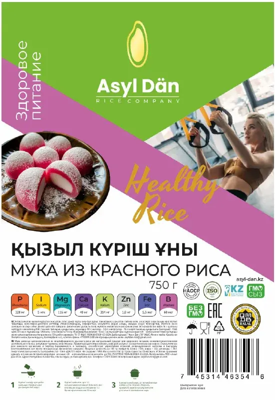 Мука из красного риса, 750 гр