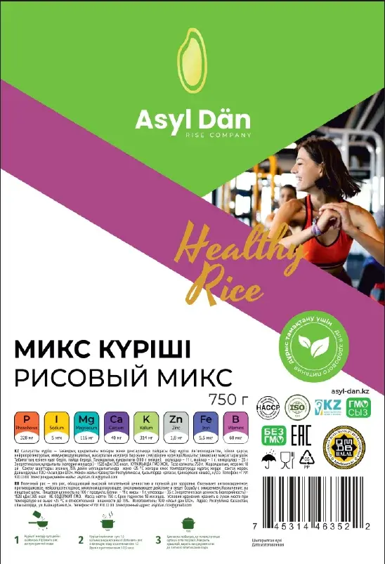 Рисовый микс,750 гр.