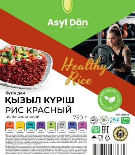 Красный рис (Red rice),750 гр