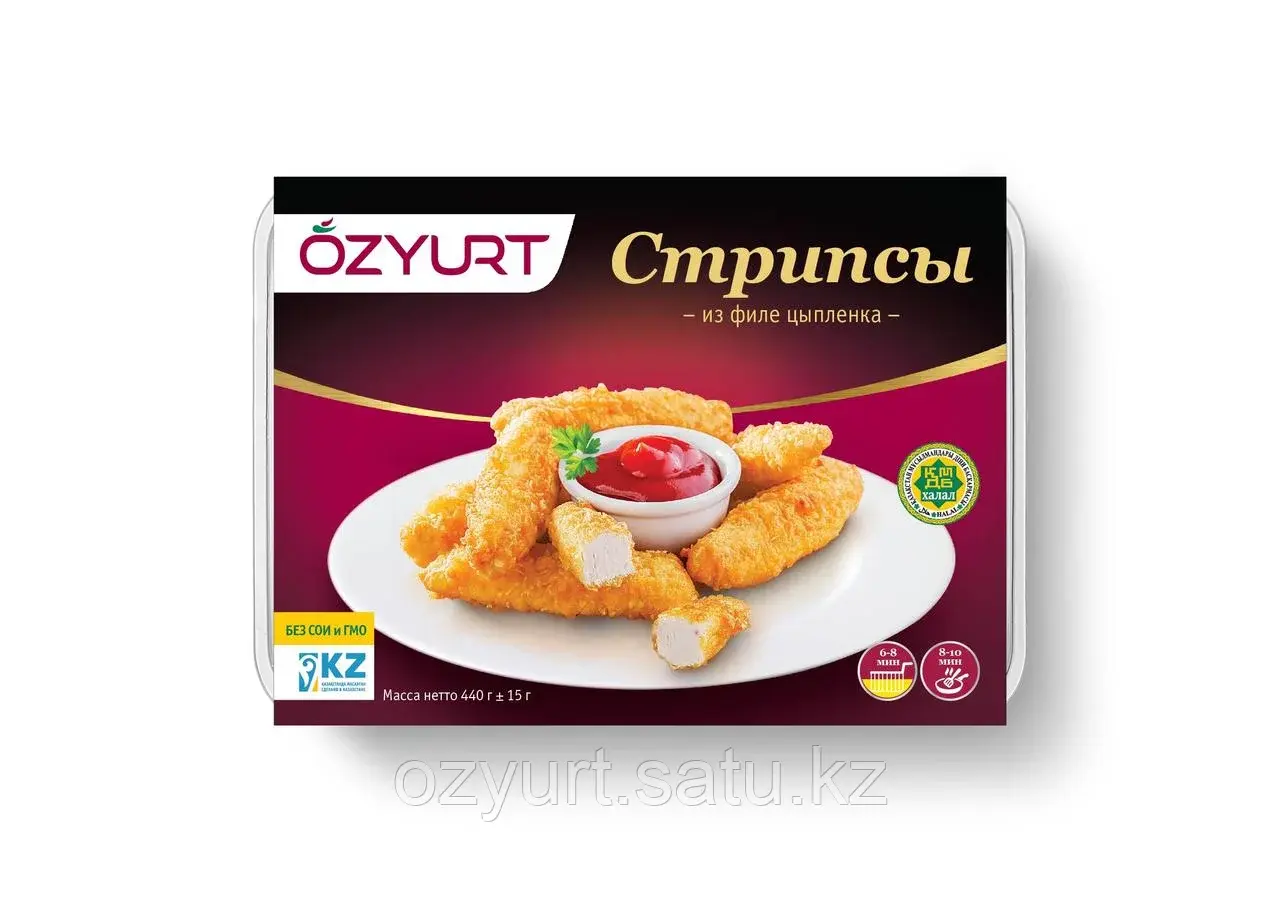 Стрипсы 5.0