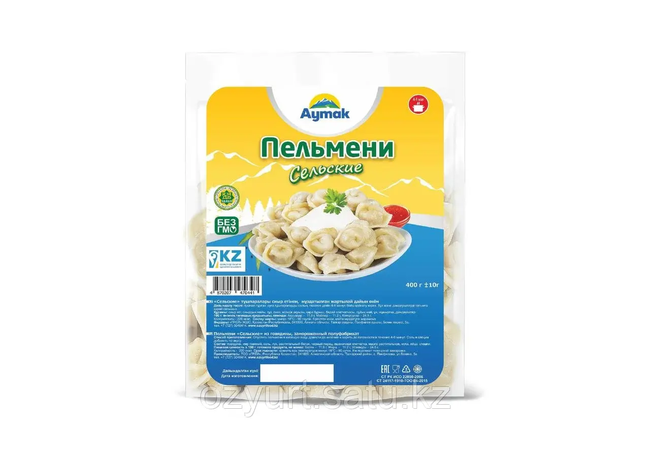 Пельмени сельские AYMAK