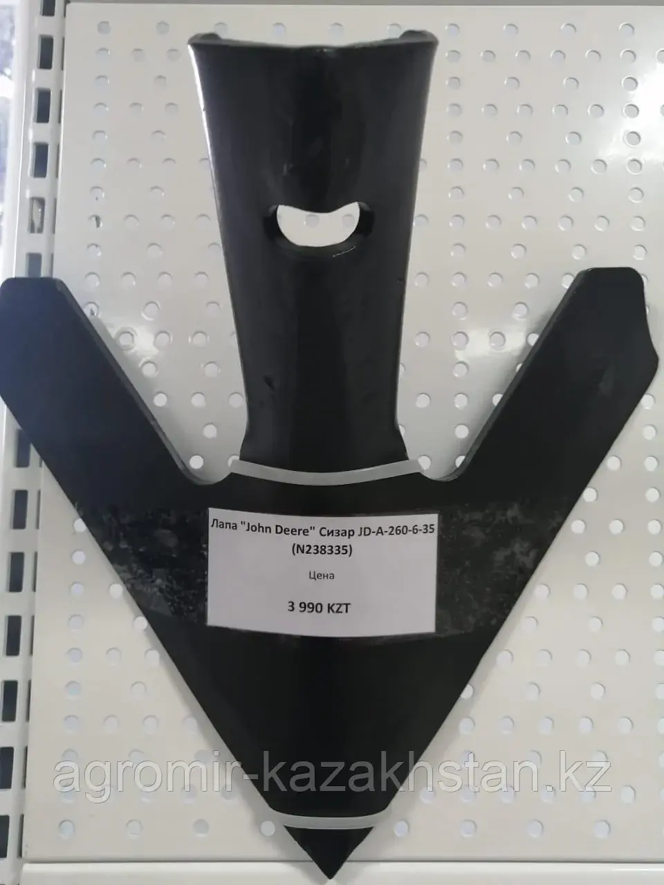 Лапа "John Deere" "Джон Дир" Сизар Код: JD-A-260-6-35