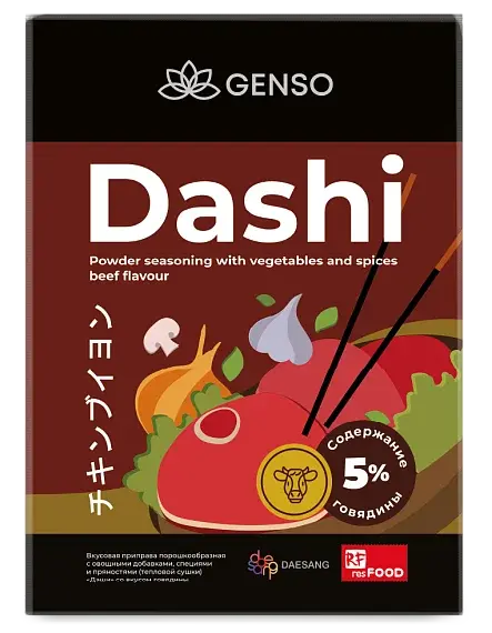 Вкусовая приправа Дашида со вкусом говядины Genso