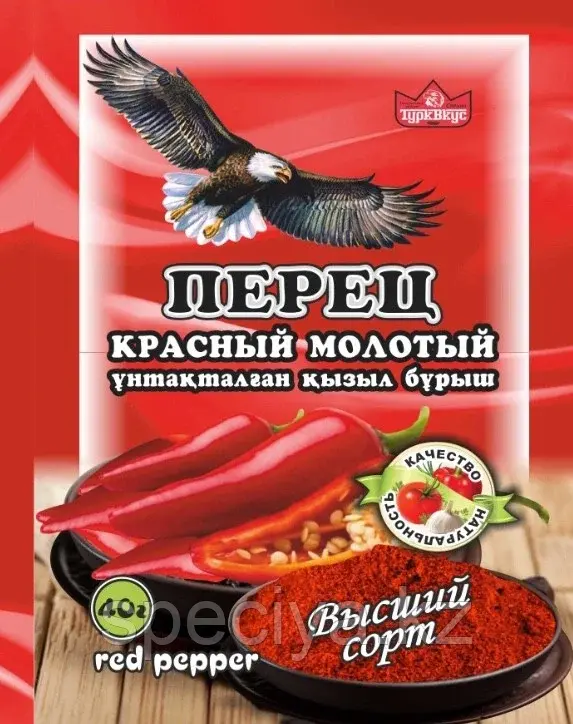 Перец красный молотый высший сорт