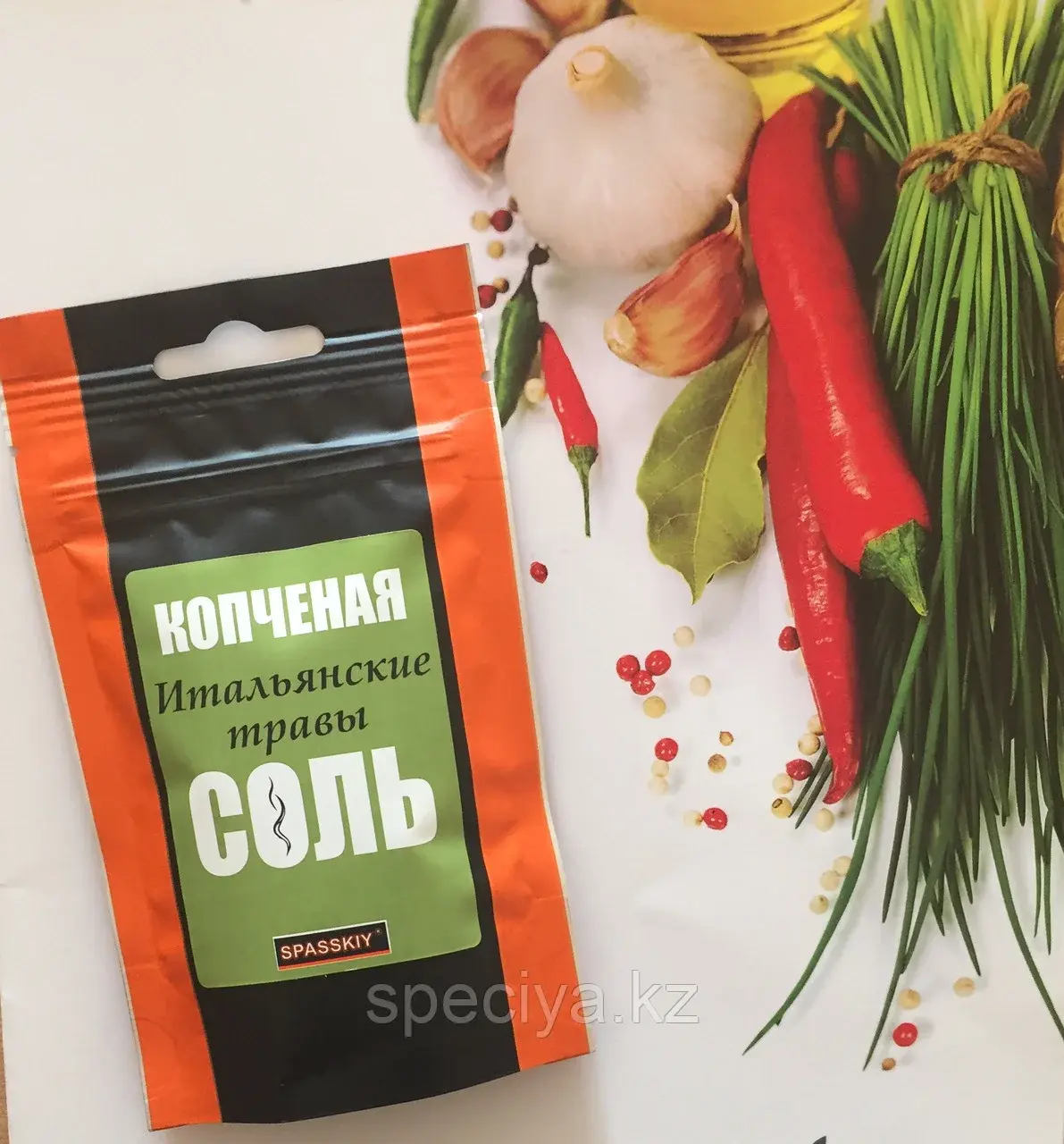 Соль Копченая "Итальянские травы"