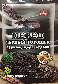 Перец черный горошек высший сорт