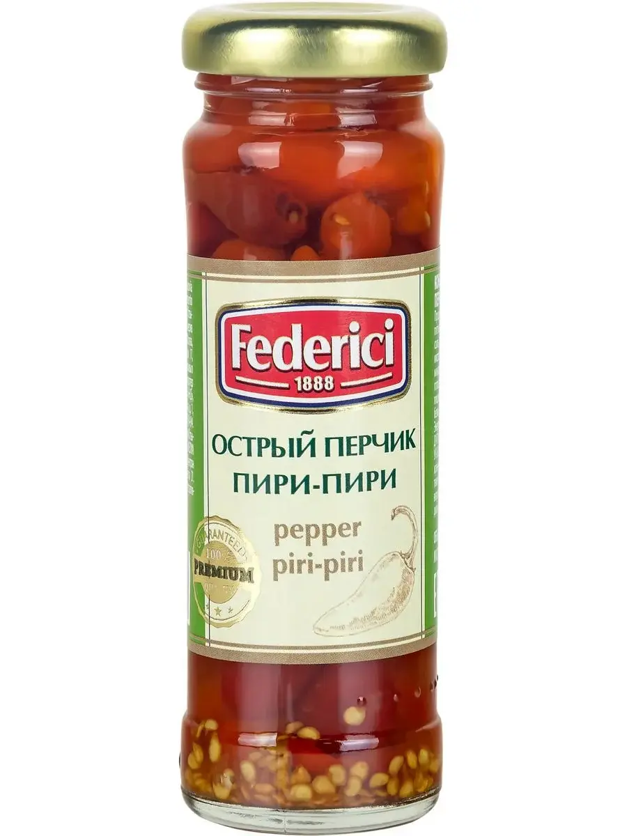 Острый перчик Federici, Пири-Пири, 100 г.