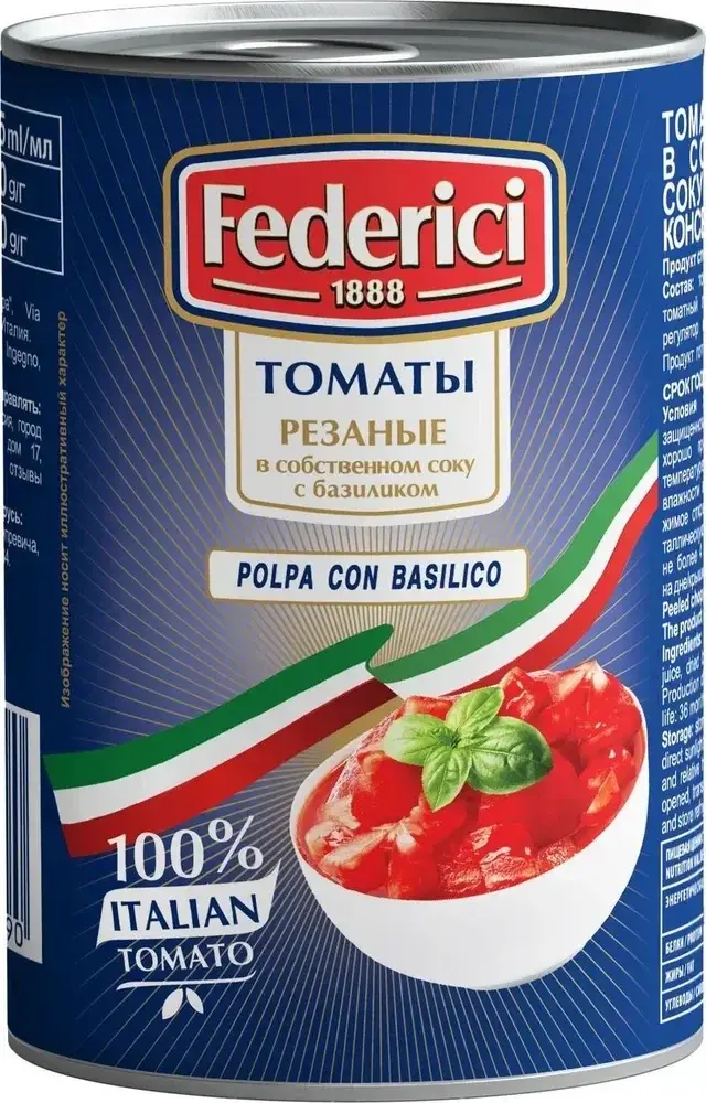 FEDERICI Томаты резаные в собственном соку с базиликом , 425 млм