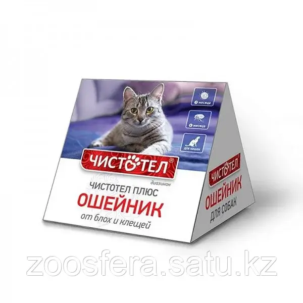 Чистотел антипаразитарный ошейник домик Код: 00080