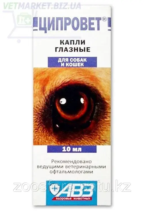 Ципровет Капли глазные для собак и кошек Код: 00098