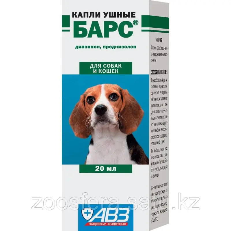 Барс капли ушные Код: 00099