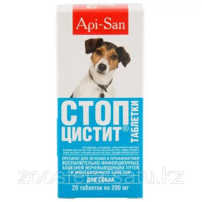 Стоп-цистит таблетки для собак 20 таб. по 200 мг Код: 00094