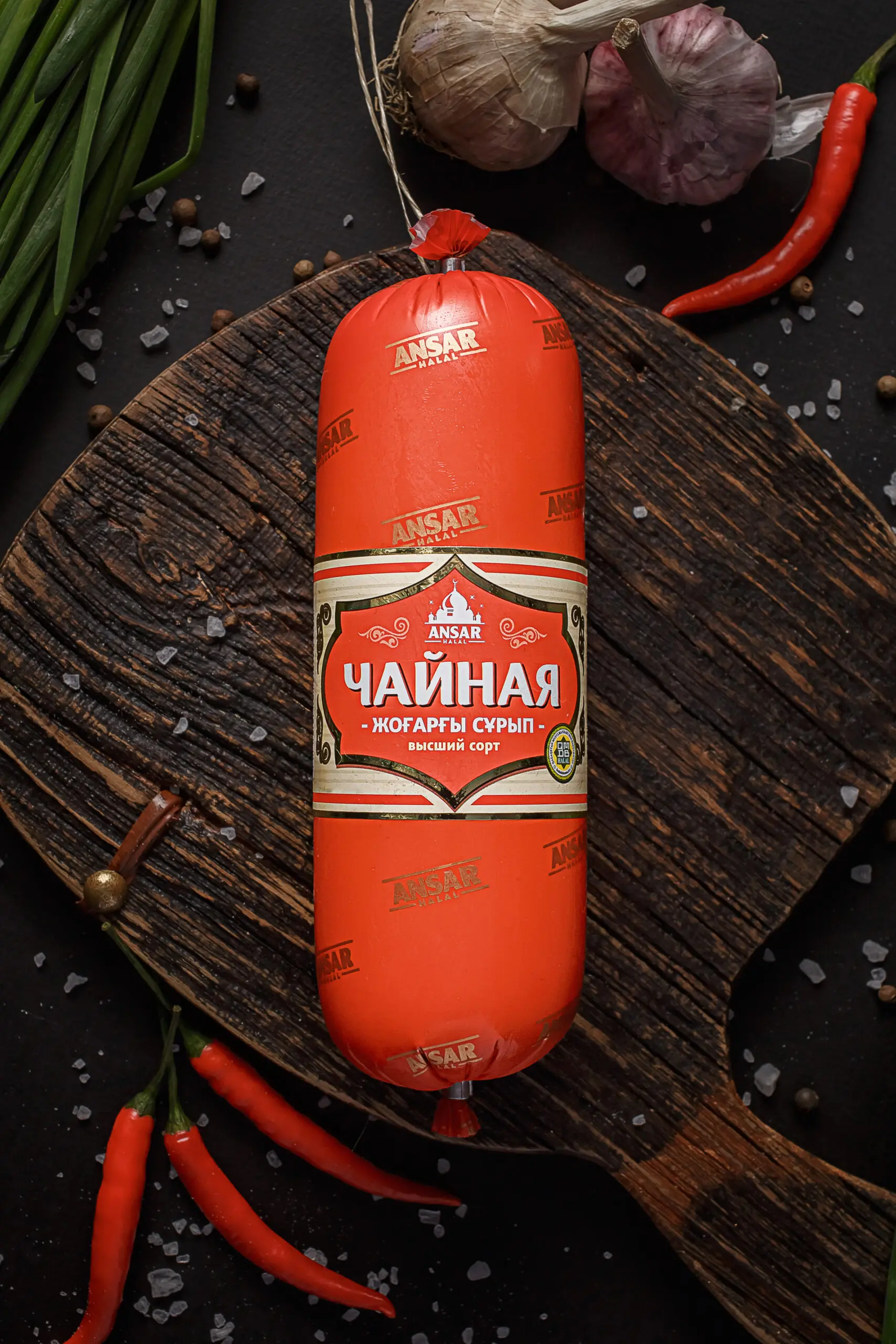 Вареная Чайная Ансар