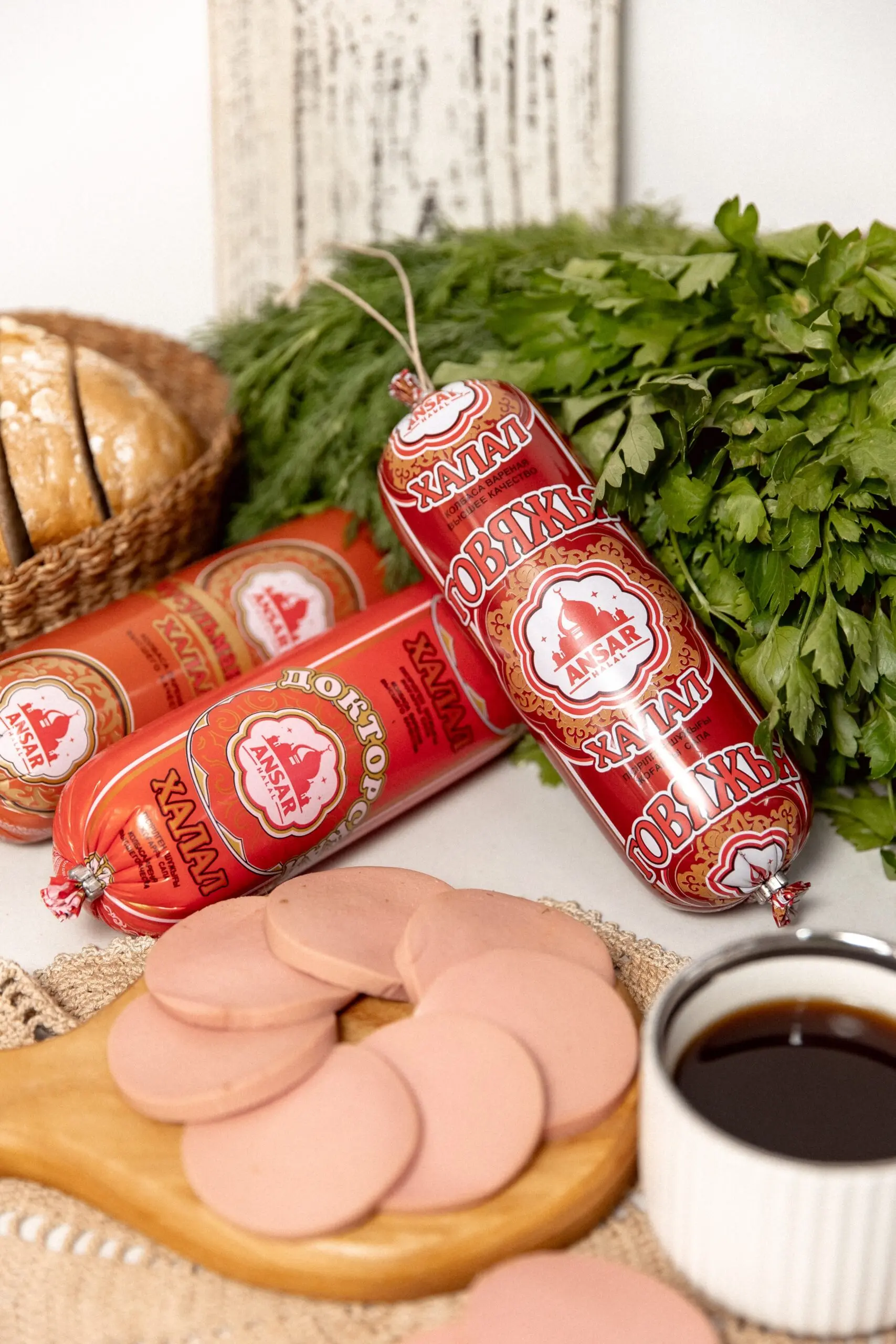 Вареная Говяжья Ансар