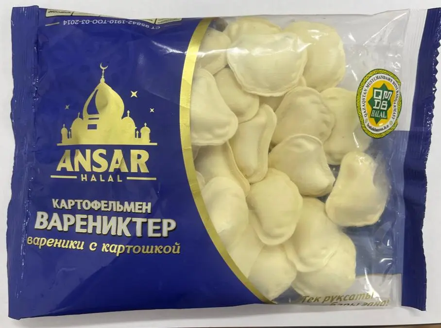 Вареники Ансар 400 гр