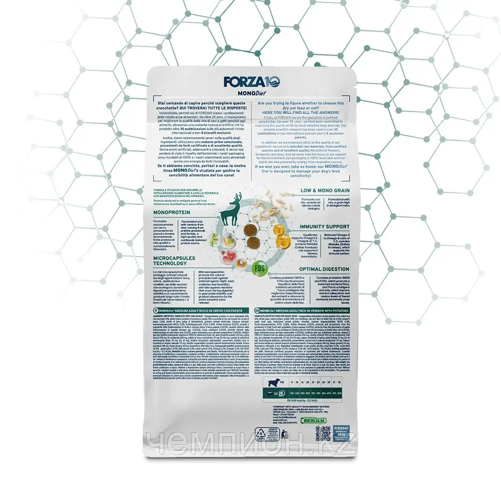 11779 Forzа10 Medium Diet cer|pat,Форца10 диетический корм из оленины и картофеля для собак средних пород,уп12