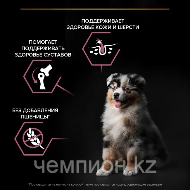Pro Plan Puppy Sensitive Medium, Про План корм для щенков с чувств. пищеварением, с лососем, уп. 12кг Код: 339