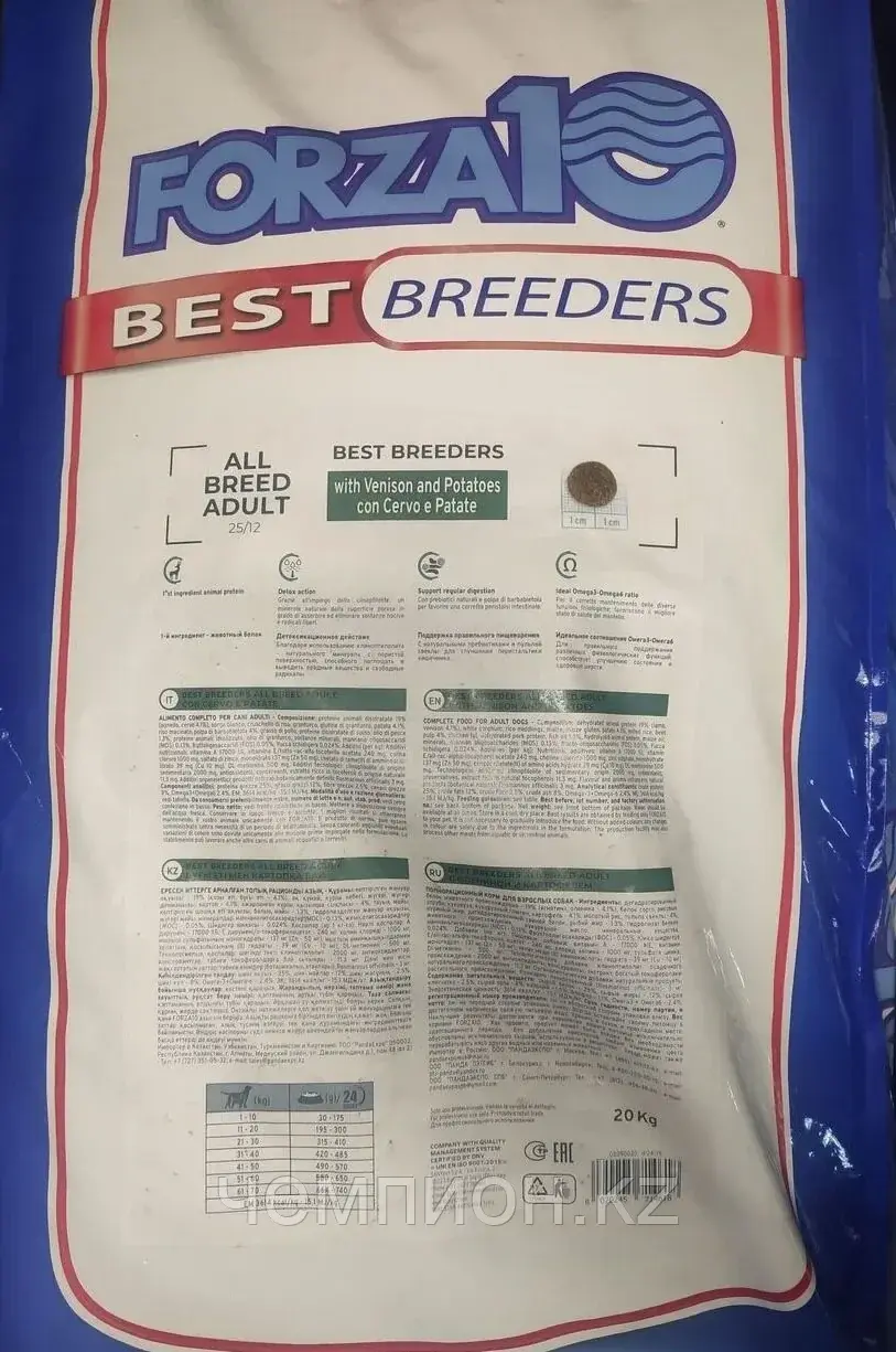 714618 Forza10 Adult All Breed cerv/pat (25/12), Форца10 корм из оленины и картофеля для собак всех пород,20кг