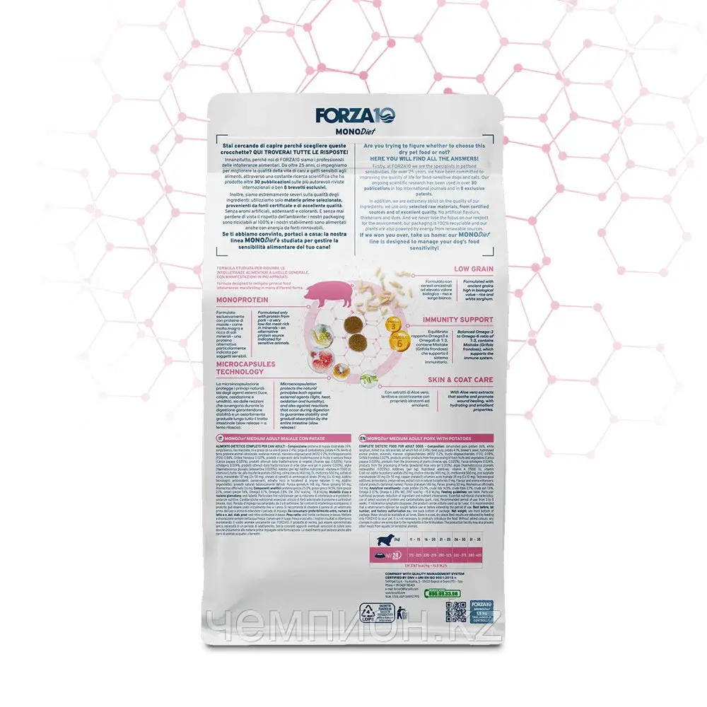 709409 Forza10 Medium Diet al Maiale con Patate, Форца10, низкозерновой корм для собак, кабан/картофель,1,5кг