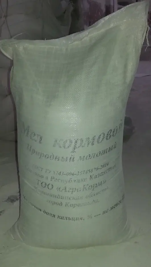 Мел кормовой