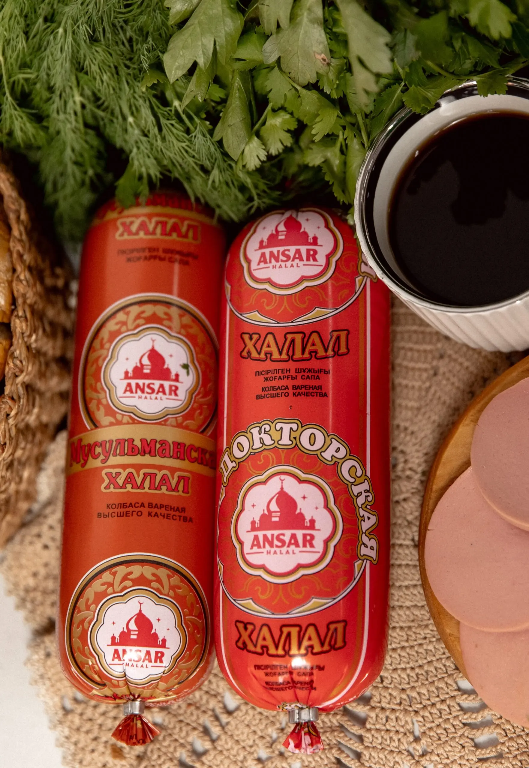 Вареная Докторская Ансар